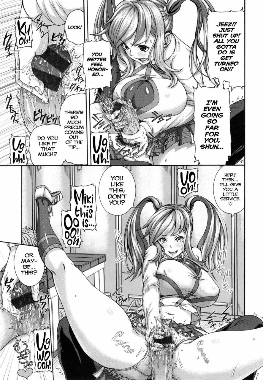 karasu-mesuhame-ikizome-ch-1-3-5-6-8-9-12-english