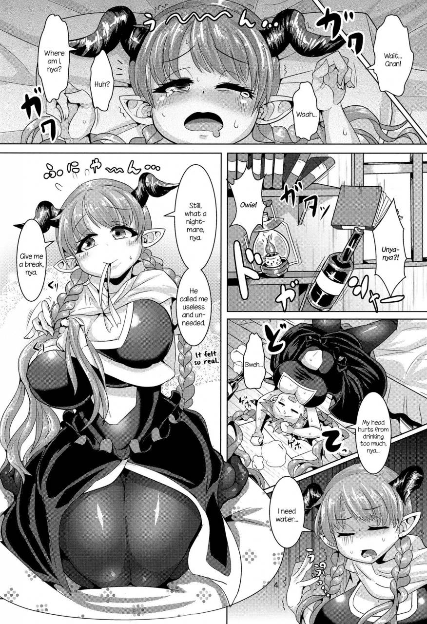 c91-shinshunshantonshou-bukatsu-love-drunk-lamretta-granblue-fantasy-english-aoitenshi