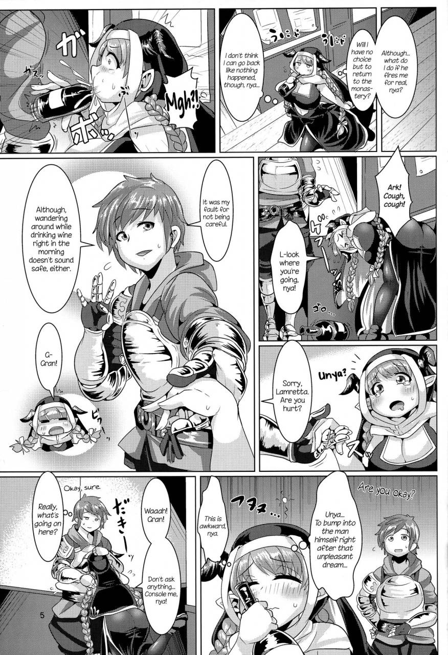 c91-shinshunshantonshou-bukatsu-love-drunk-lamretta-granblue-fantasy-english-aoitenshi