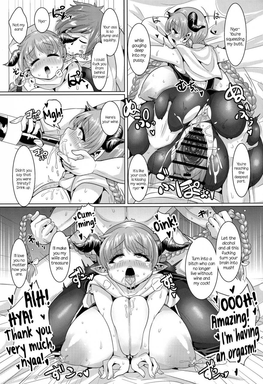 c91-shinshunshantonshou-bukatsu-love-drunk-lamretta-granblue-fantasy-english-aoitenshi