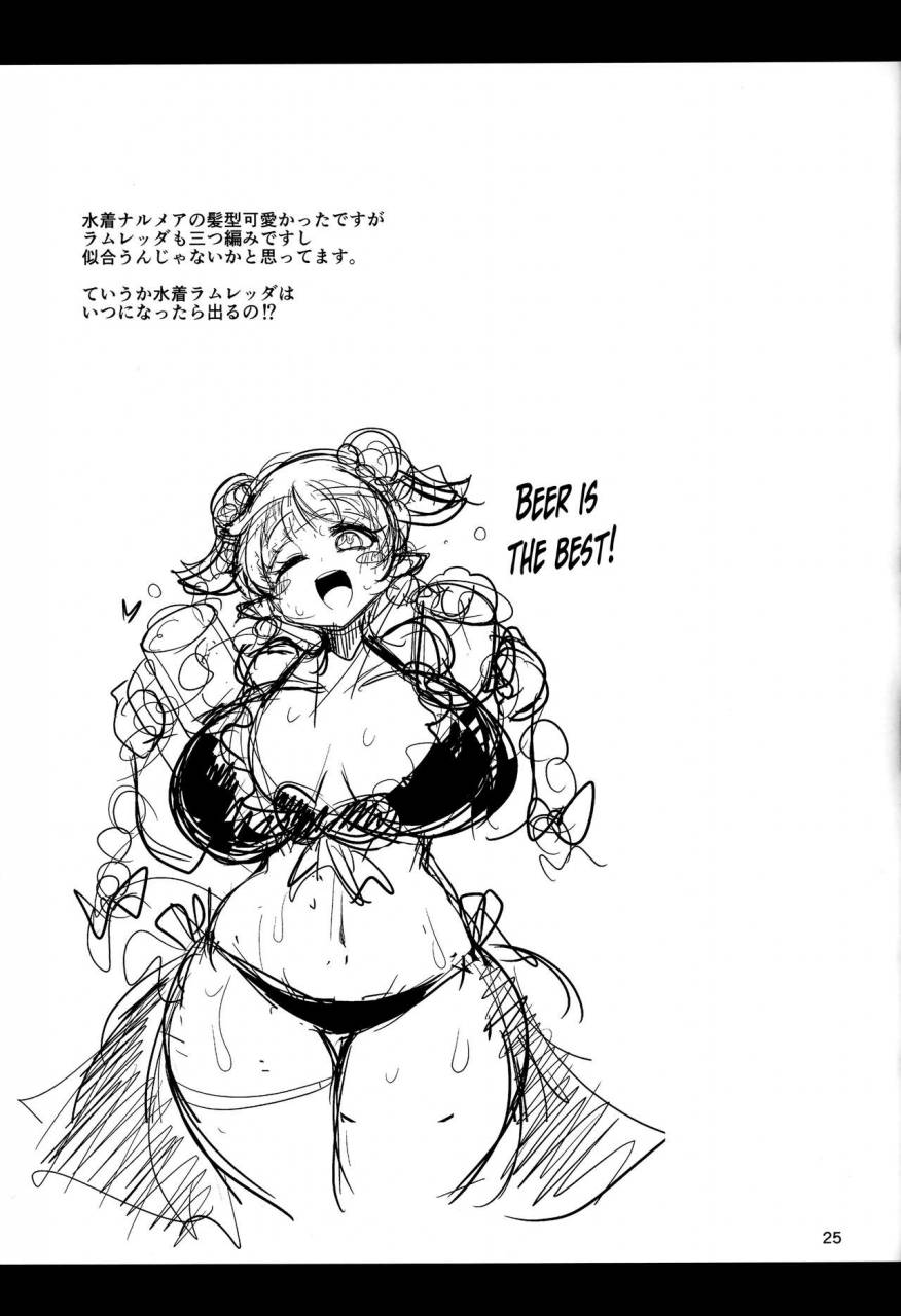 c91-shinshunshantonshou-bukatsu-love-drunk-lamretta-granblue-fantasy-english-aoitenshi