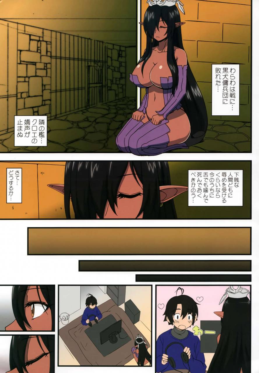 c94-gachinko-shobou-kobanya-koban-kuro-no-joou-no-isekai-seikatsu-color-ban-kuroinu-kedakaki-seijo-wa-hakudaku-ni-somaru