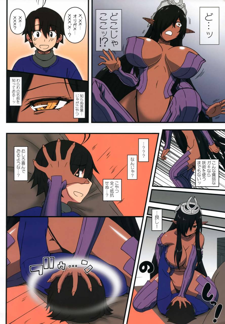 c94-gachinko-shobou-kobanya-koban-kuro-no-joou-no-isekai-seikatsu-color-ban-kuroinu-kedakaki-seijo-wa-hakudaku-ni-somaru
