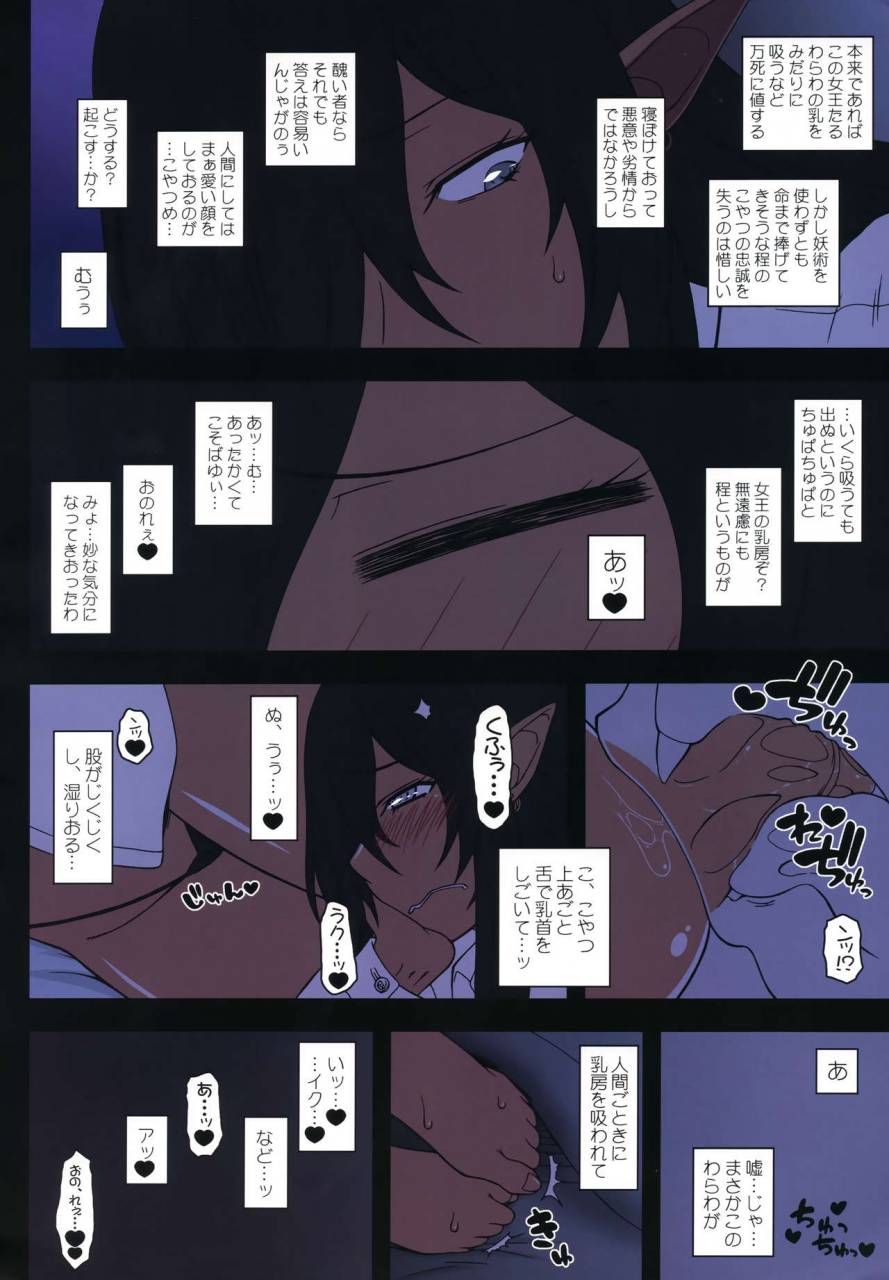 c94-gachinko-shobou-kobanya-koban-kuro-no-joou-no-isekai-seikatsu-color-ban-kuroinu-kedakaki-seijo-wa-hakudaku-ni-somaru