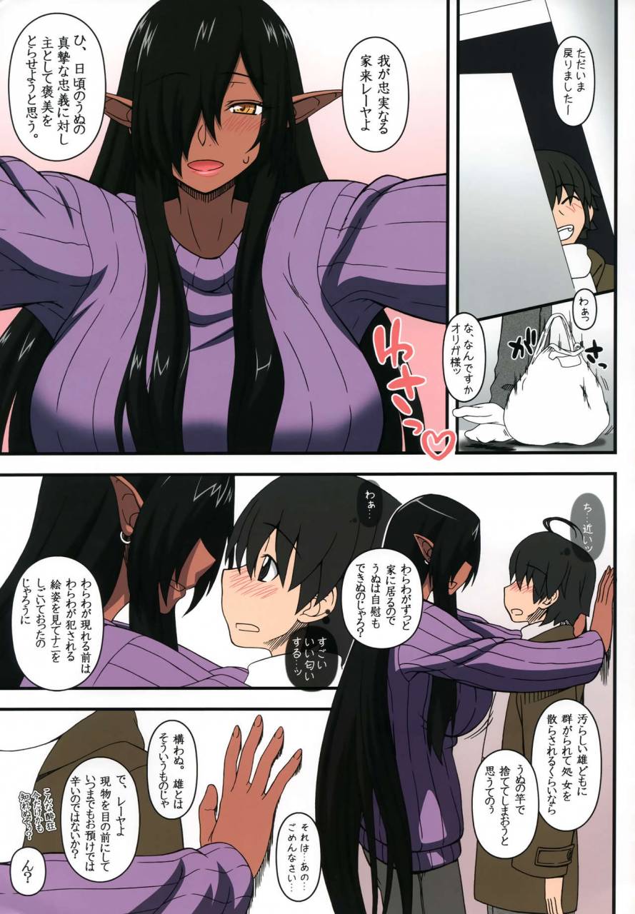 c94-gachinko-shobou-kobanya-koban-kuro-no-joou-no-isekai-seikatsu-color-ban-kuroinu-kedakaki-seijo-wa-hakudaku-ni-somaru