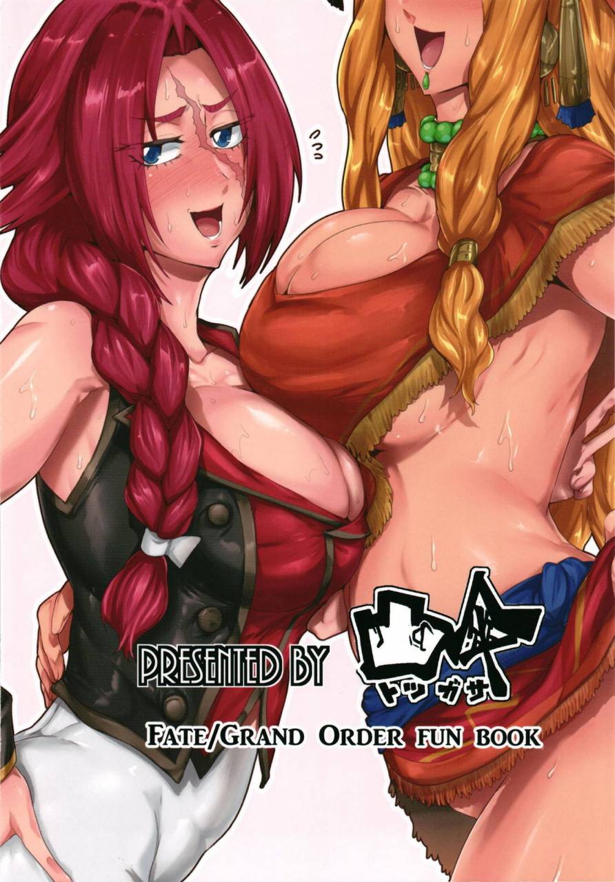 c95-totsugasa-sagattoru-r2d4-fategrand-order-english-fc