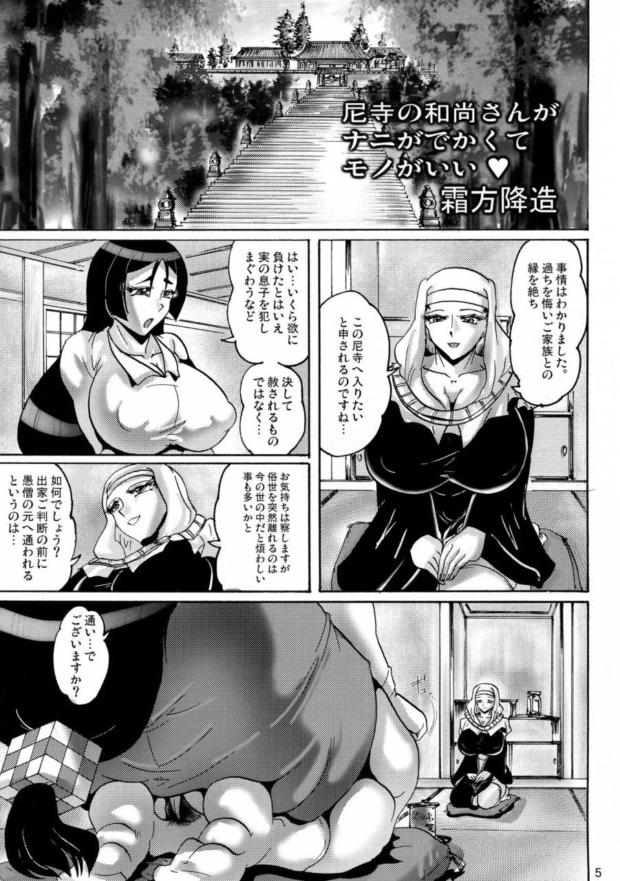 c96-kebero-corporation-various-shin-hanzyuuryoku-39-various