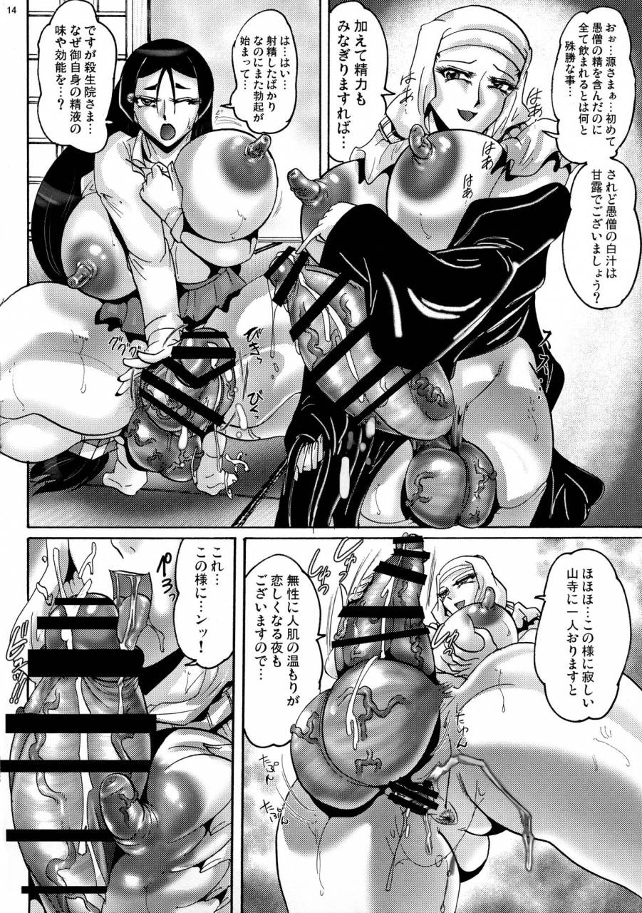 c96-kebero-corporation-various-shin-hanzyuuryoku-39-various
