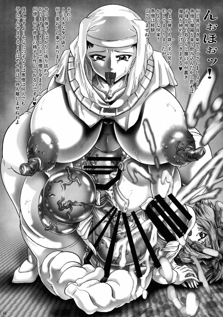 c96-kebero-corporation-various-shin-hanzyuuryoku-39-various