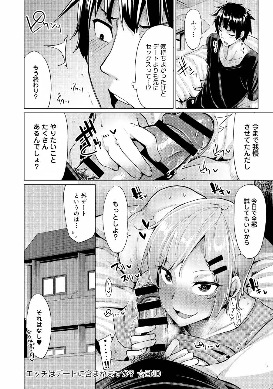 comic-anthurium-030-2015-10-digital