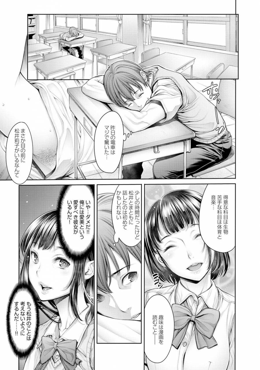 comic-anthurium-030-2015-10-digital