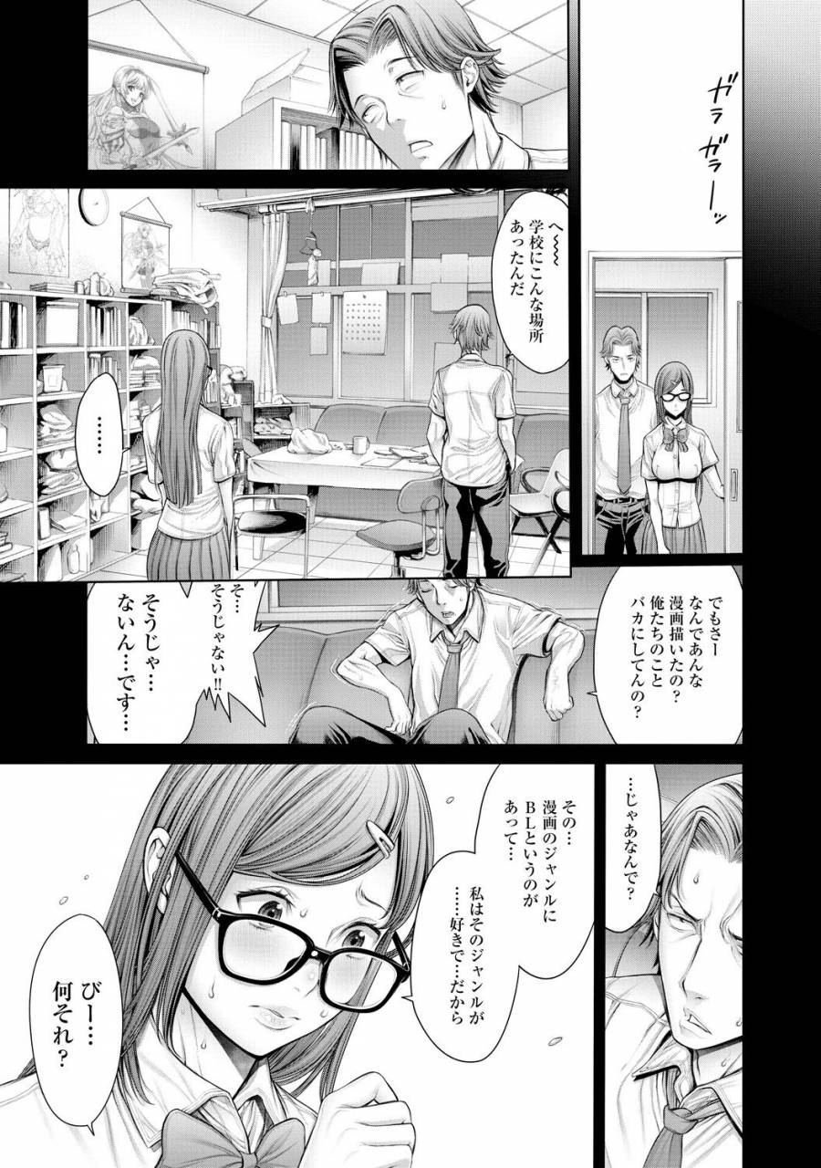 comic-anthurium-030-2015-10-digital