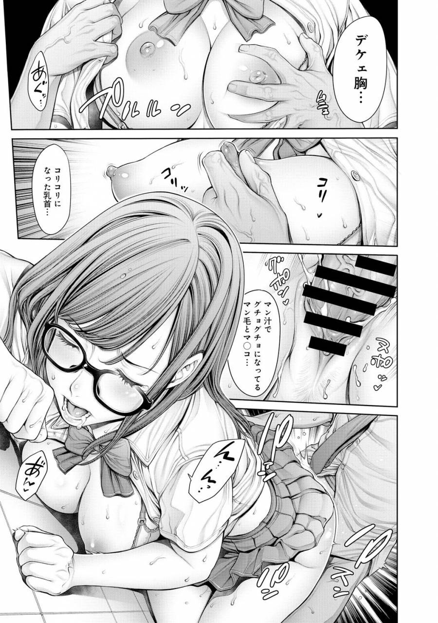 comic-anthurium-030-2015-10-digital