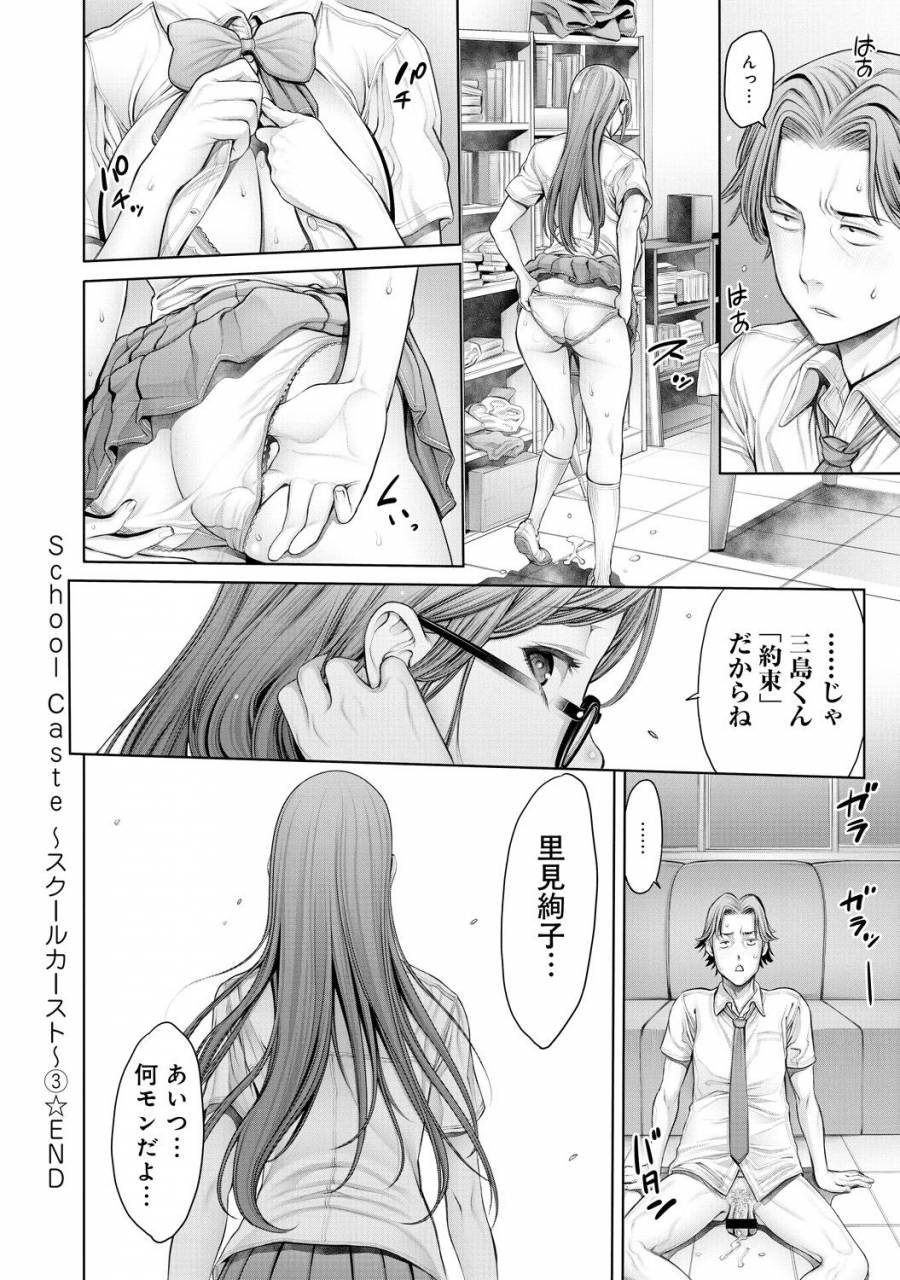 comic-anthurium-030-2015-10-digital