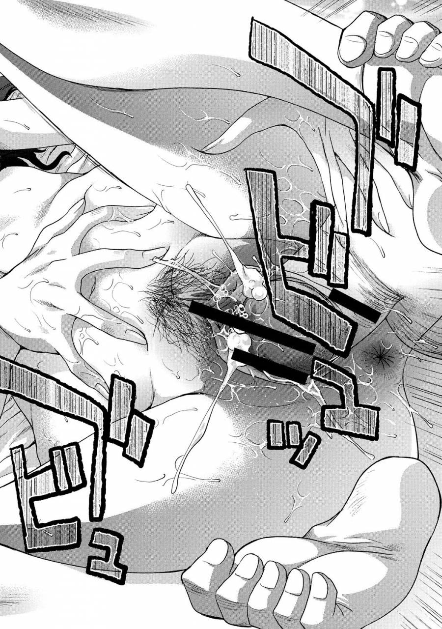 comic-anthurium-030-2015-10-digital