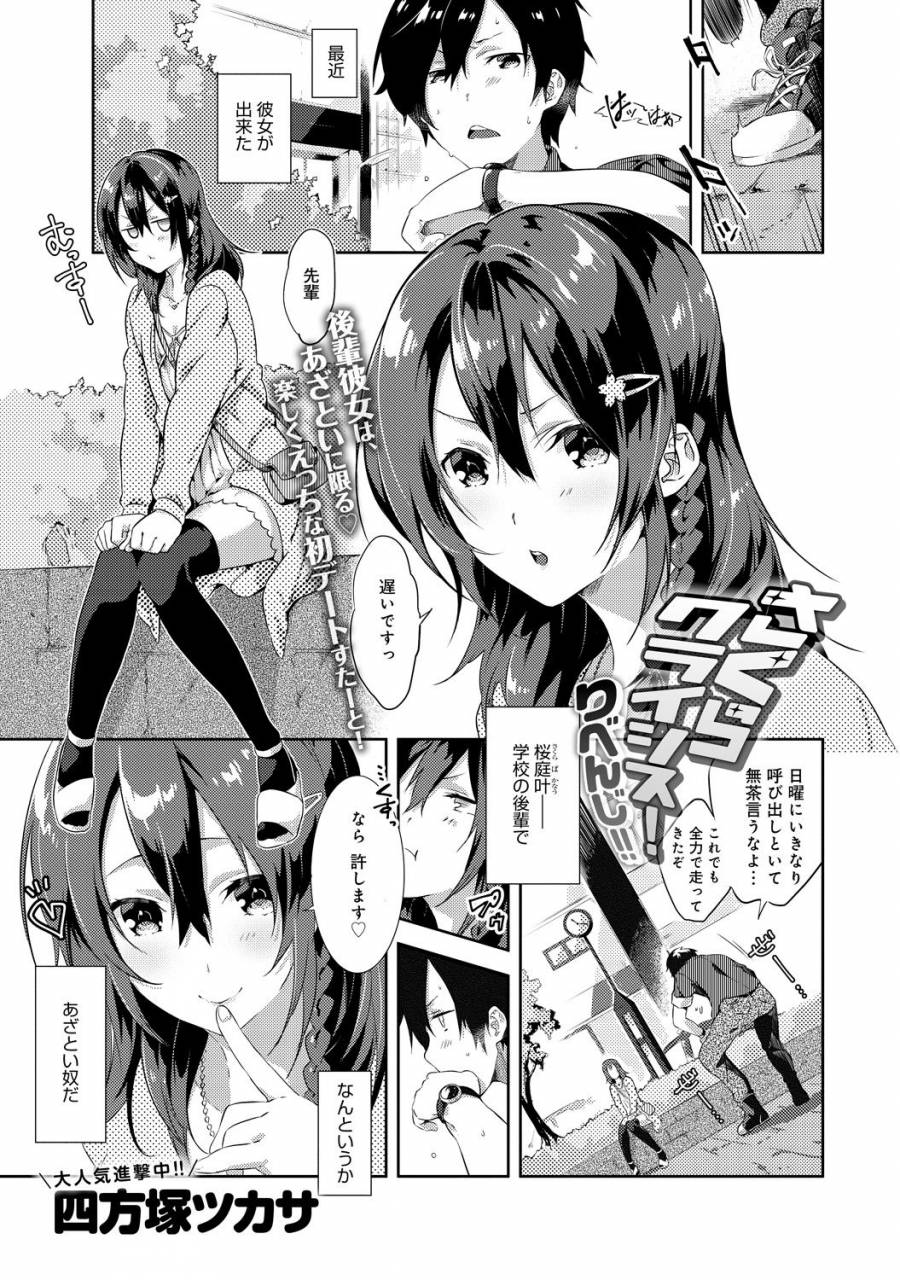 comic-anthurium-030-2015-10-digital