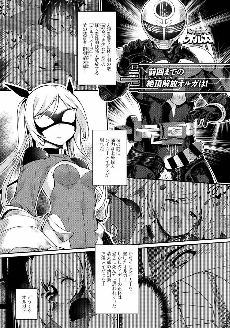 comic-anthurium-030-2015-10-digital