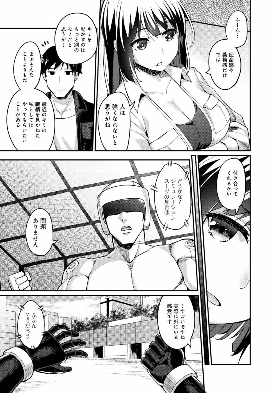 comic-anthurium-030-2015-10-digital