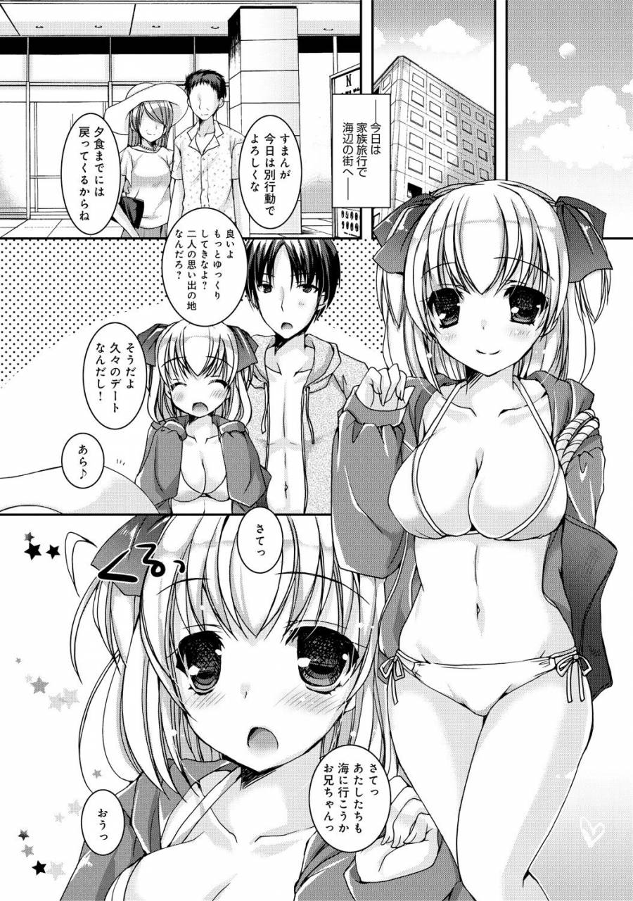 comic-anthurium-030-2015-10-digital