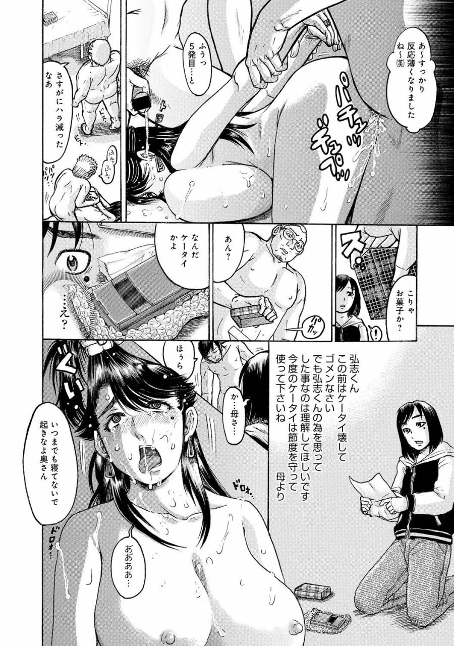 comic-anthurium-030-2015-10-digital