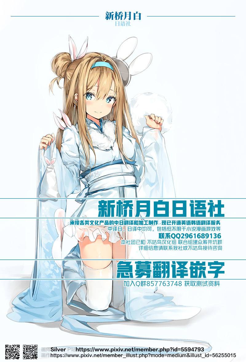 akuochisukii-kyoushitsu-mighty-taiga-brainwashing-kuroko-no-basuke-chinese