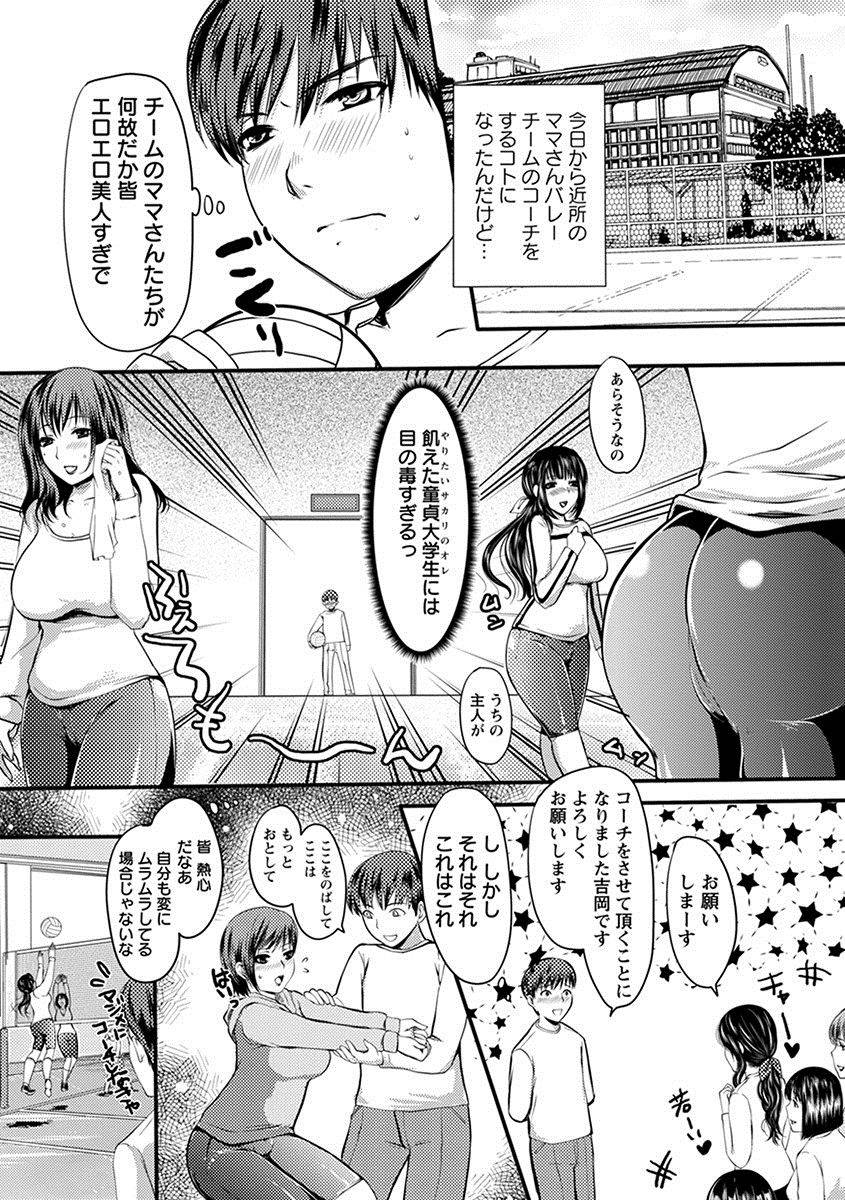 anthology-angel-club-mega-vol-25