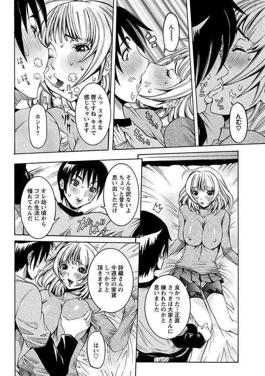 anthology-angel-club-mega-vol-27