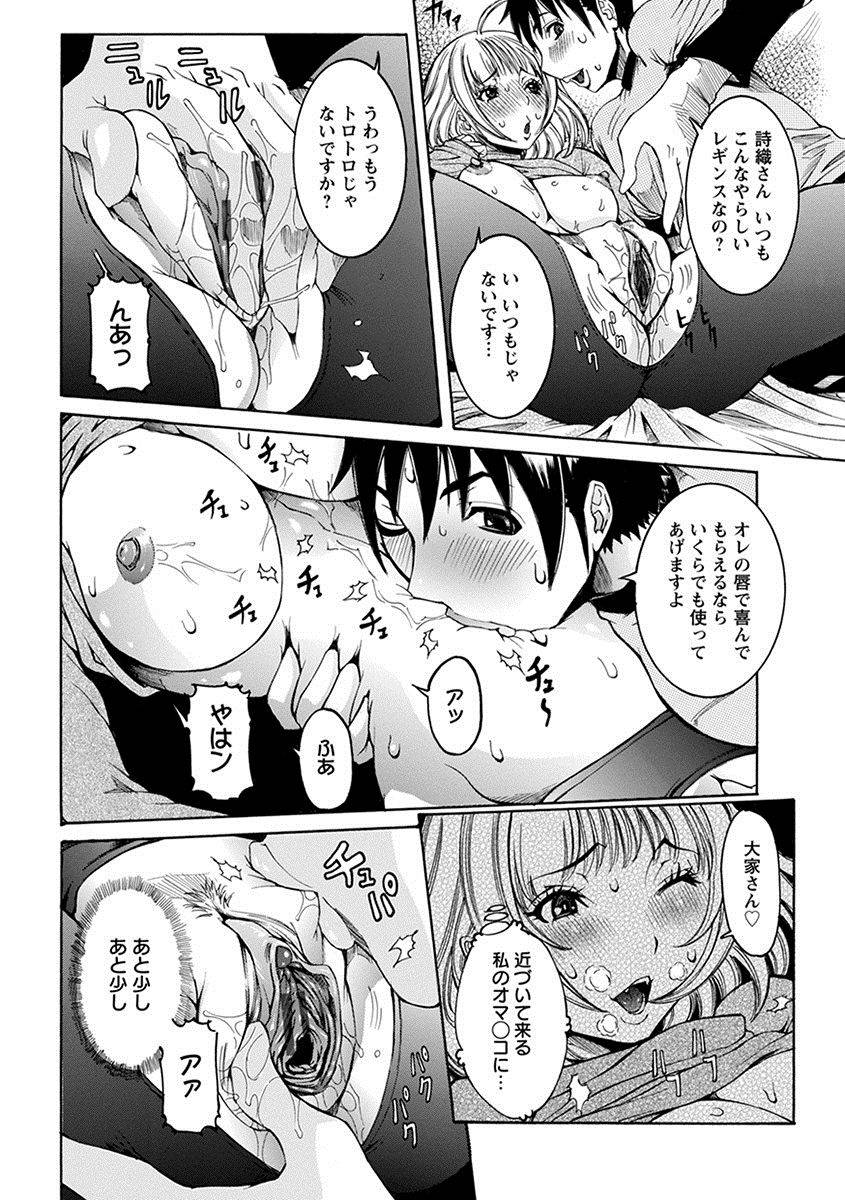anthology-angel-club-mega-vol-27