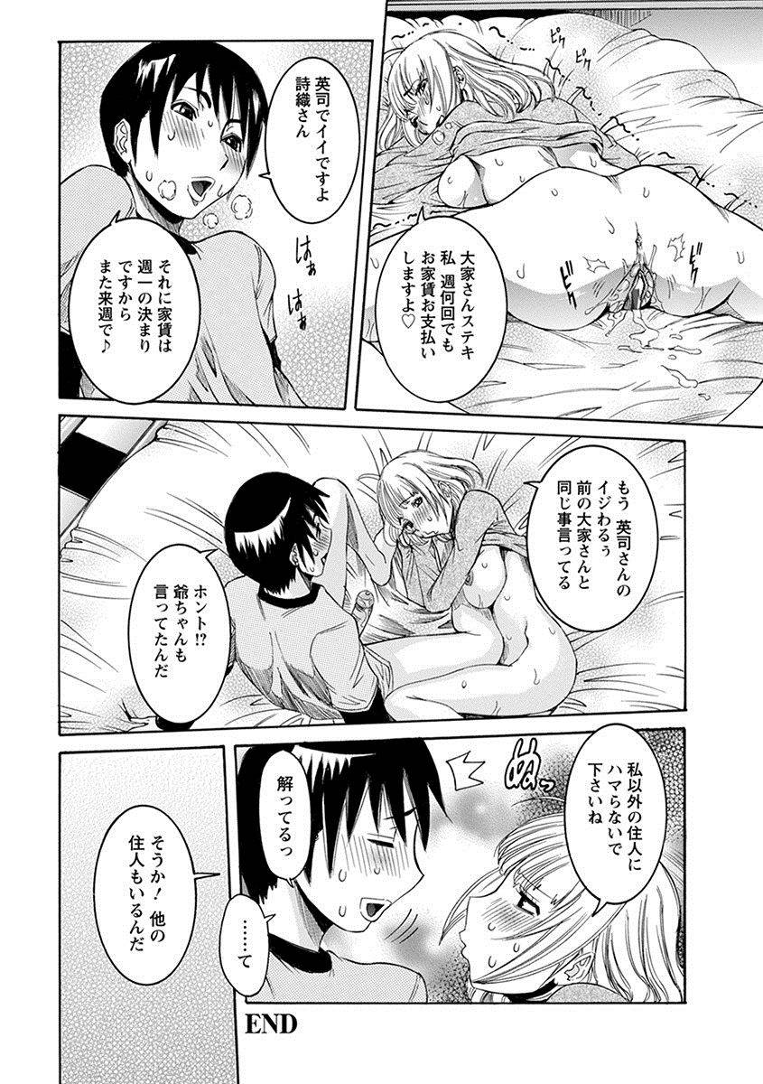 anthology-angel-club-mega-vol-27