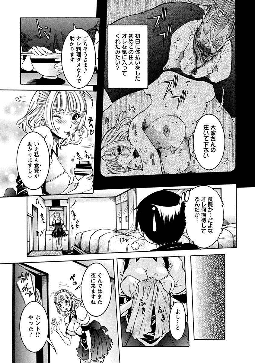anthology-angel-club-mega-vol-27