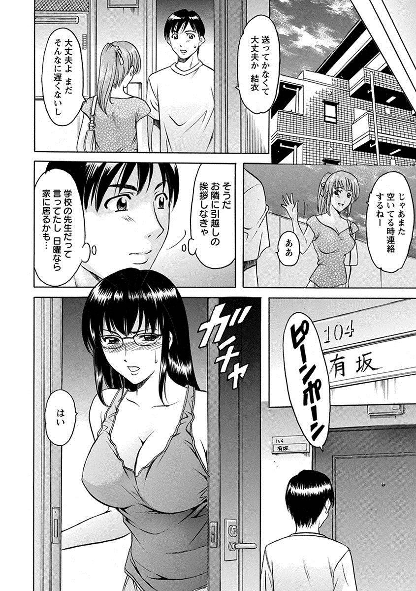 anthology-angel-club-mega-vol-27