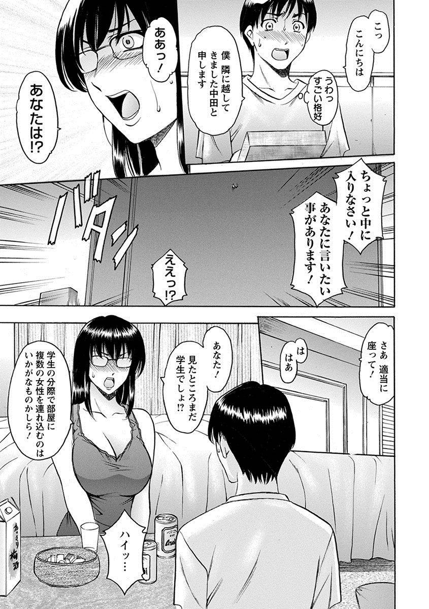 anthology-angel-club-mega-vol-27