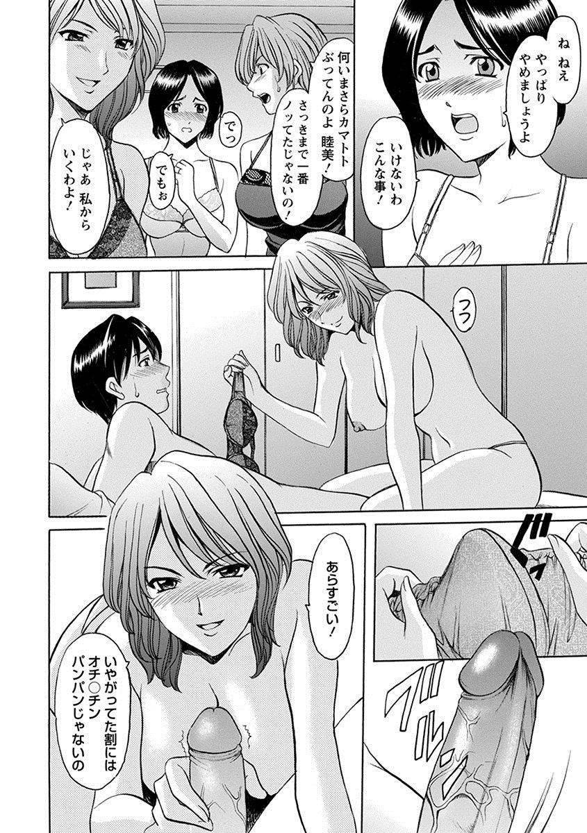 anthology-angel-club-mega-vol-27