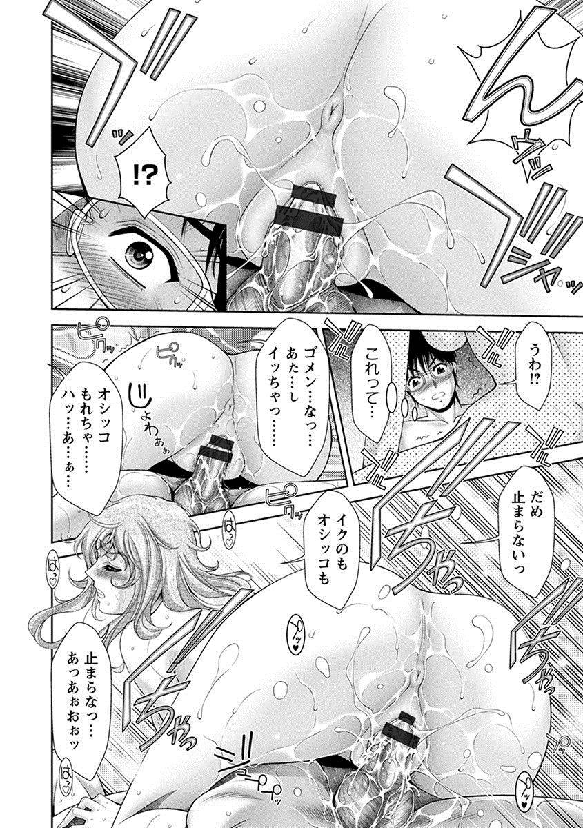 anthology-angel-club-mega-vol-27