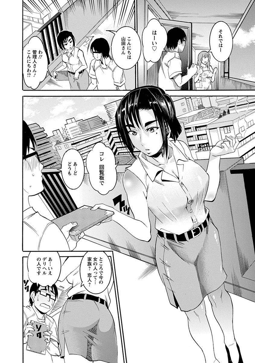 anthology-angel-club-mega-vol-27