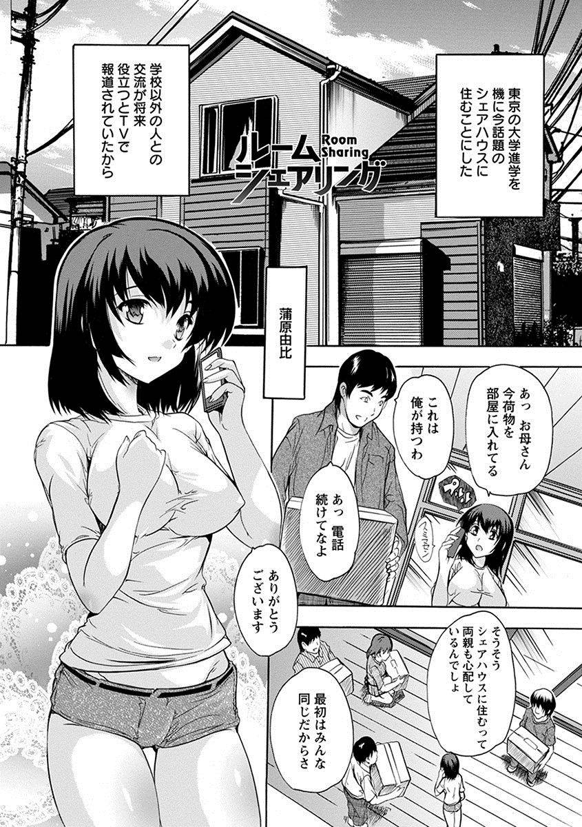 anthology-angel-club-mega-vol-27