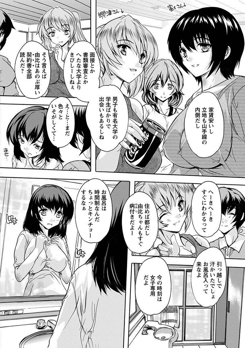 anthology-angel-club-mega-vol-27