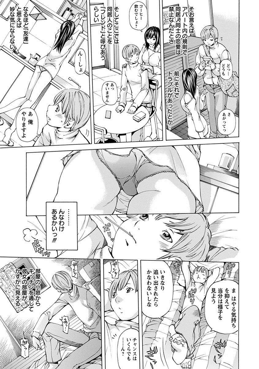 anthology-angel-club-mega-vol-27