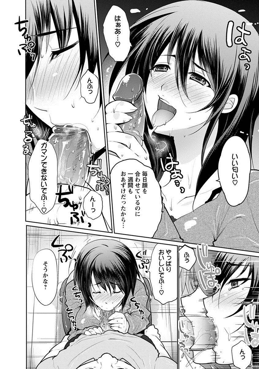 anthology-angel-club-mega-vol-27