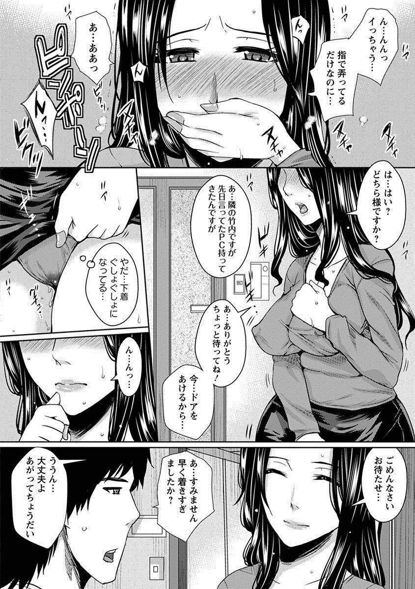 anthology-angel-club-mega-vol-27