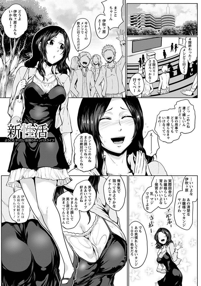 anthology-angel-club-mega-vol-27