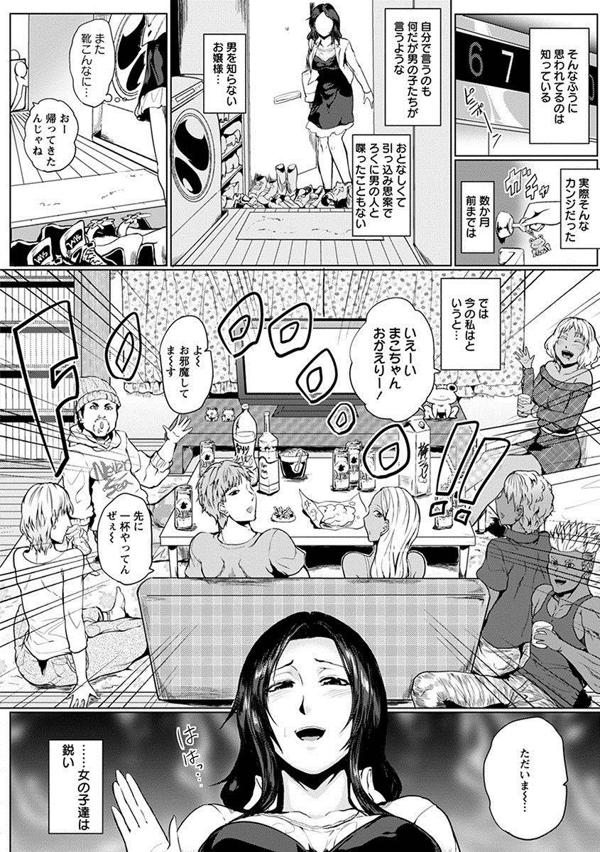 anthology-angel-club-mega-vol-27