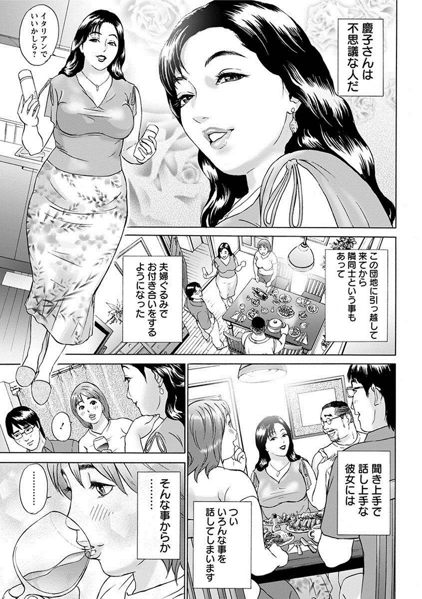 anthology-angel-club-mega-vol-27