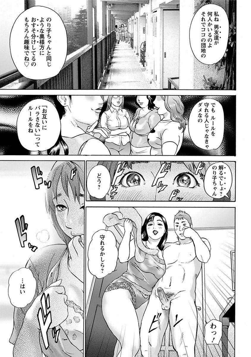 anthology-angel-club-mega-vol-27