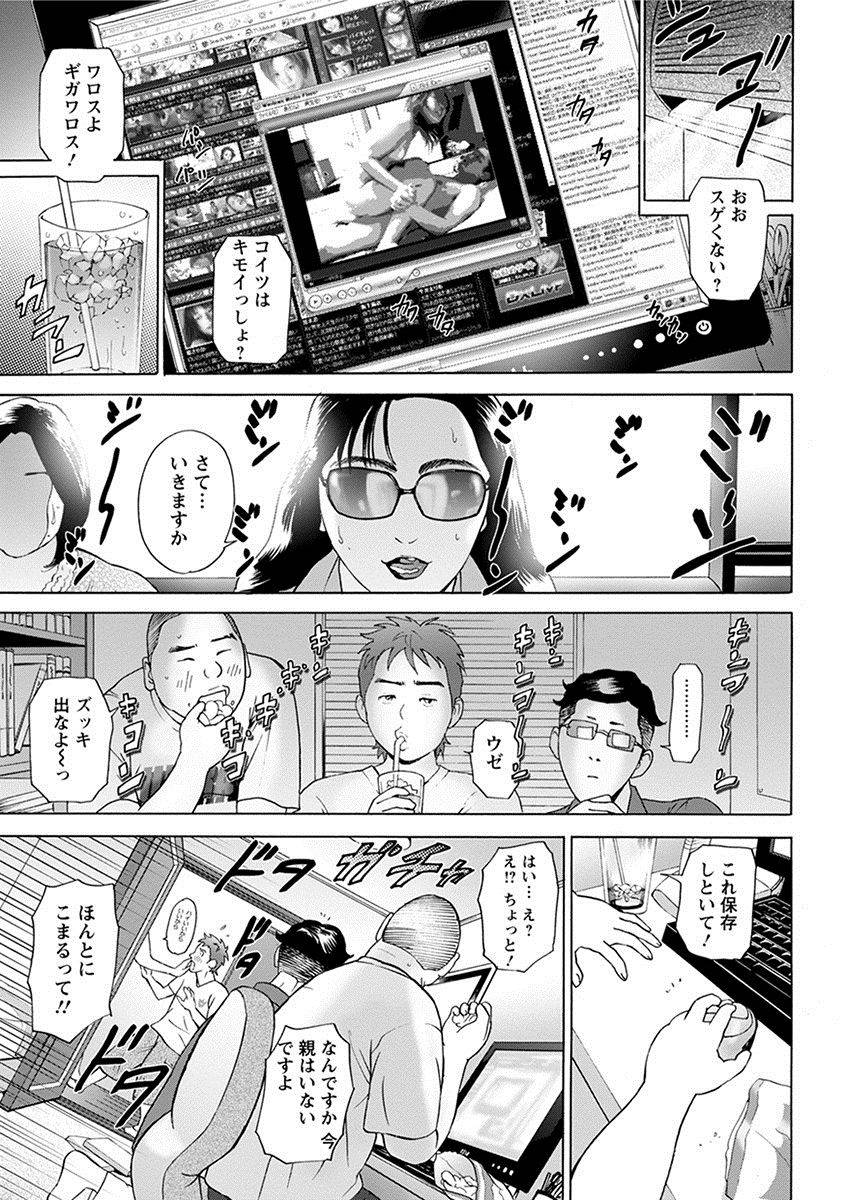 anthology-angel-club-mega-vol-27