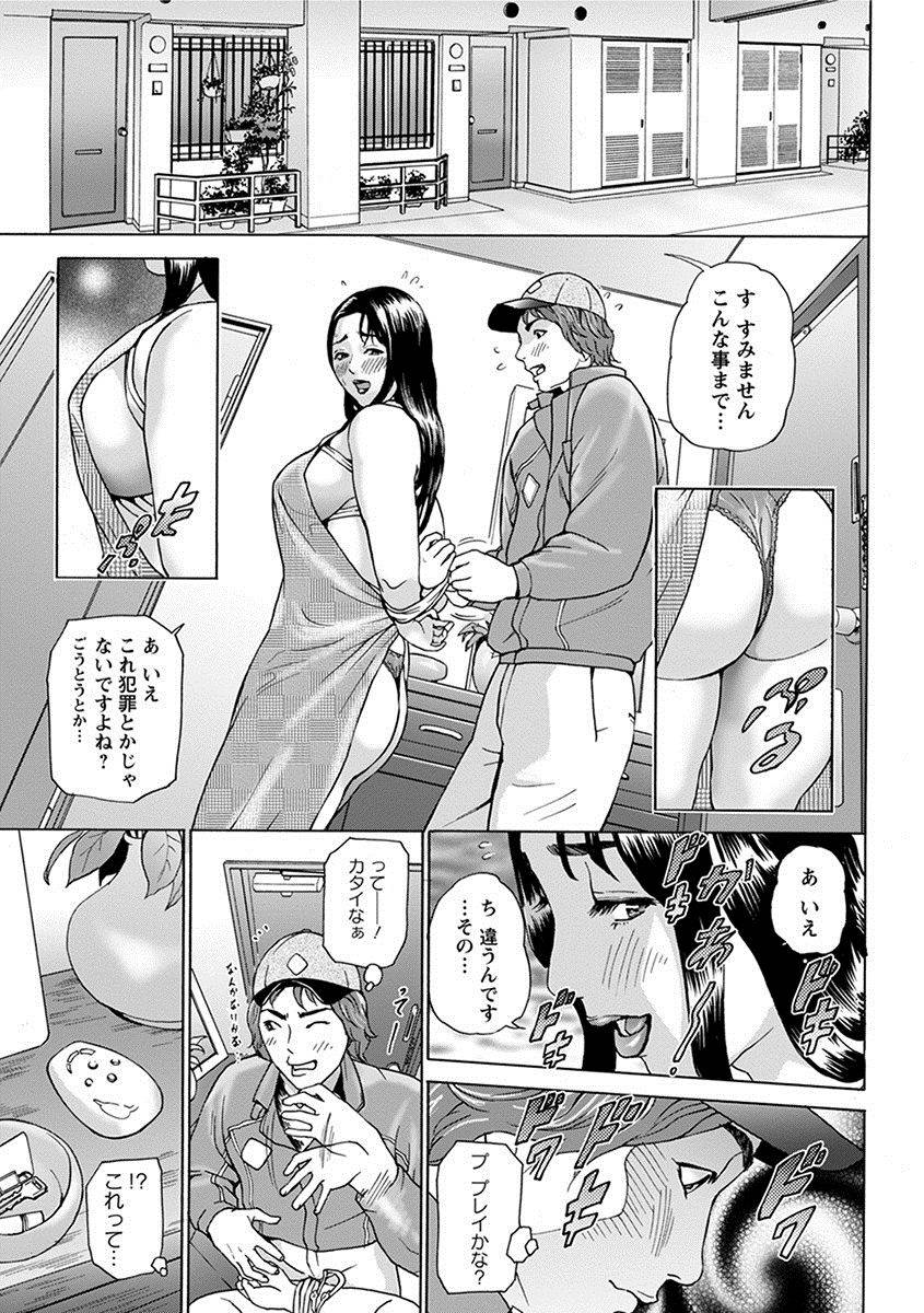 anthology-angel-club-mega-vol-27