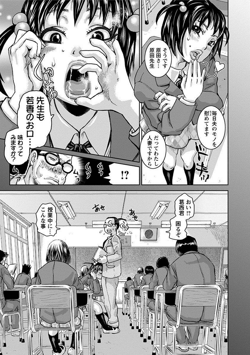 anthology-angel-club-mega-vol-27