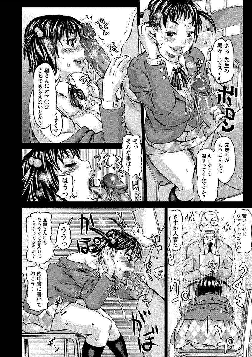 anthology-angel-club-mega-vol-27