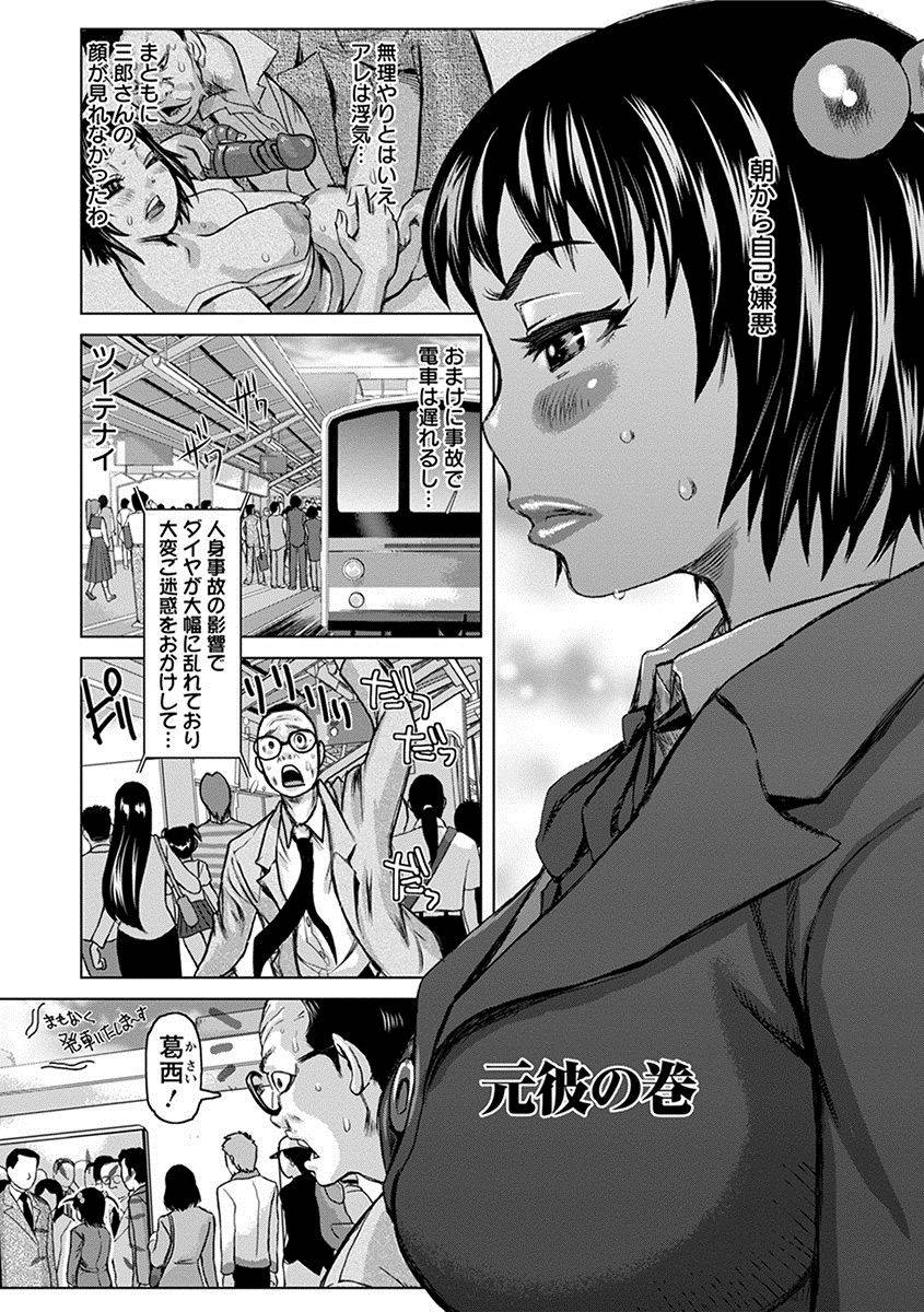 anthology-angel-club-mega-vol-27