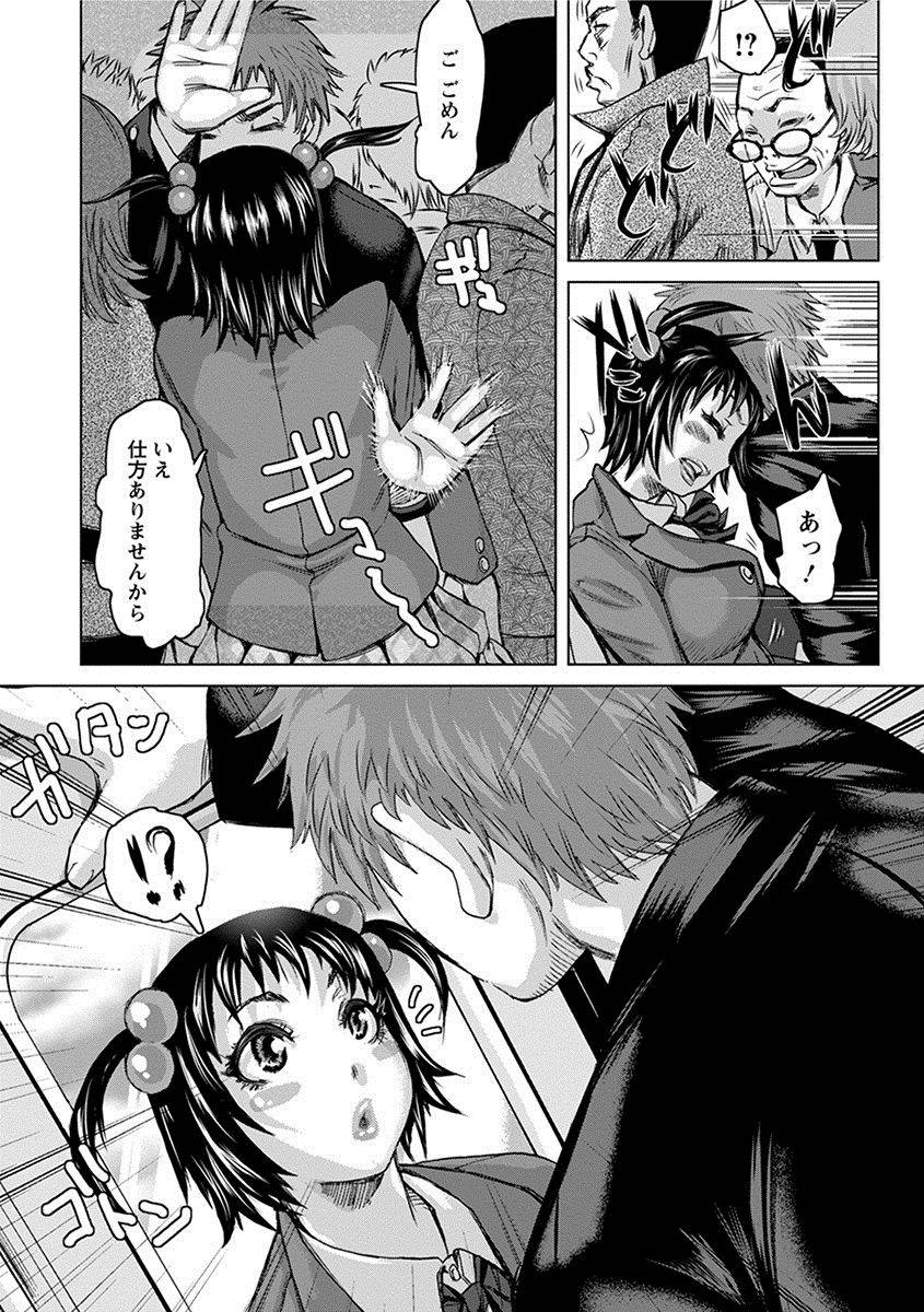 anthology-angel-club-mega-vol-27